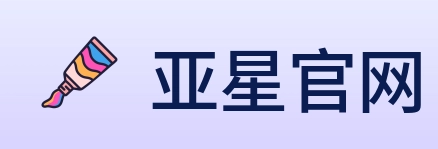亚星官网 Logo